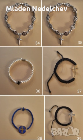 Гривни с Кръст