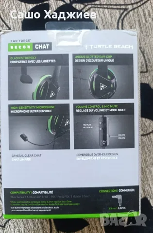 Turtle Beach Reckon Chat Xbox/Ps 4/5, снимка 2 - Аксесоари - 55958618