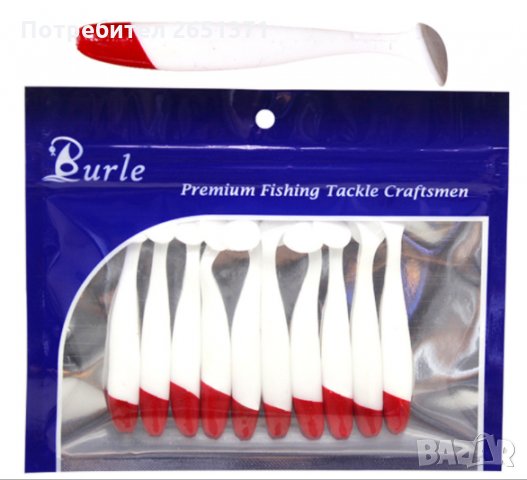 Силиконова примамка, снимка 3 - Стръв и захранки - 34533073