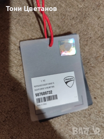 Сак Ducati Corse 15, снимка 4 - Сакове - 52380004
