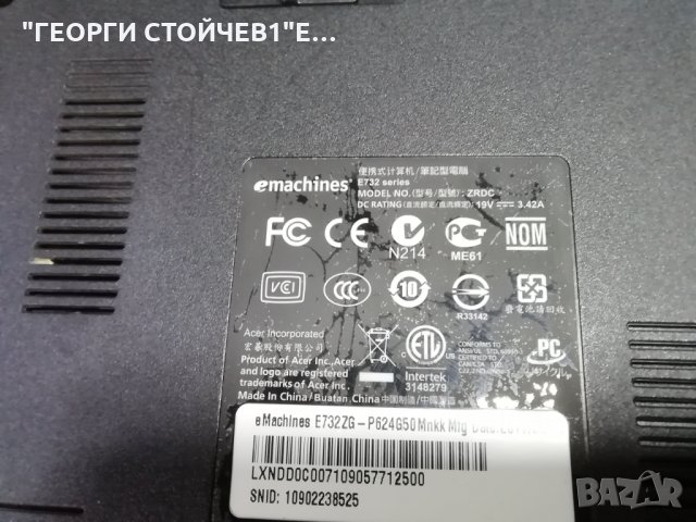 ACER emachines ZRDC, снимка 6 - Лаптопи за игри - 35973383