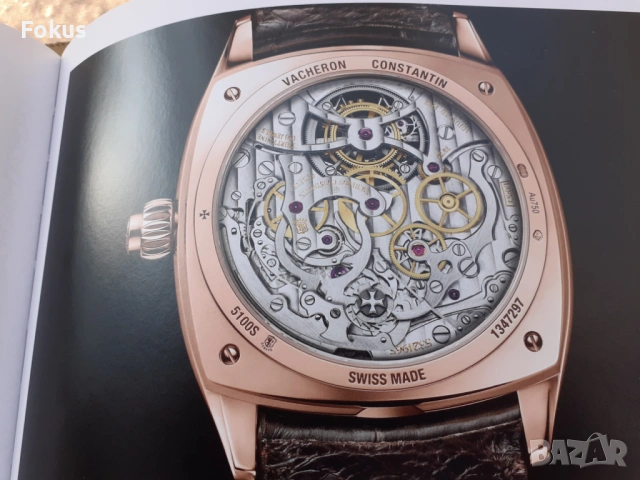 Каталог за часовник Vasheron Constantin The Collections