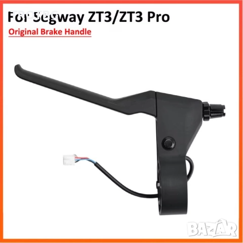 Ляв спирачен лост за Segway ZT3 Pro