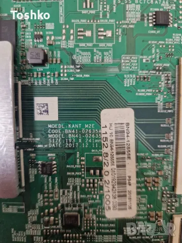 SAMSUNG UE55NU7370U BN41-02635A BN94-12855E POWER BOARD BN44-00932C PANEL CY-CN055HGLV2H, снимка 2 - Части и Платки - 47425847