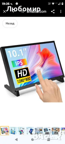 ELECROW сензорен монитор 10,1-инчов сензорен екран IPS 1280x800 LCD дисплей Малък монитор,

, снимка 1 - Монитори - 47720217