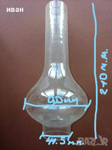 Стъкло (шише)за газена лампа №8, снимка 4 - Антикварни и старинни предмети - 50392834
