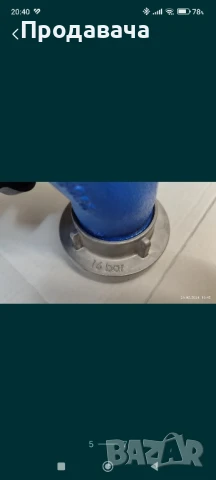 Пожарен кран 2 цола–16 бара, снимка 6 - Други стоки за дома - 50462849