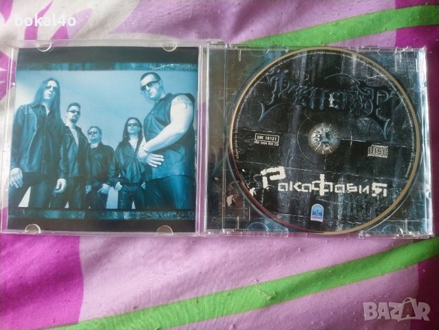 Ренегат - Рокофобия -оригинален диск, снимка 2 - CD дискове - 41713220