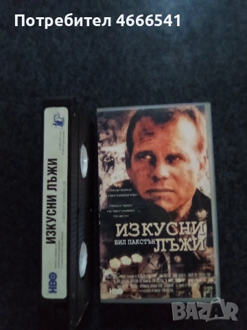 Продавам видеокасети цена 19.56 лева, снимка 5 - DVD филми - 53565846