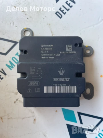 Airbag модул 985103219R от Dacia Dokker 1.2 TCe, двигател H5F402, 115 кс., 5 ск., 140 000 км, 2013г.