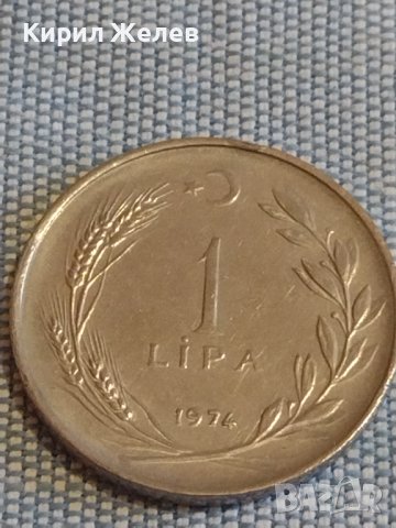 Три монети 100 колоний 2007г. Коста Рика / две Турски монети за КОЛЕКЦИЯ ДЕКОРАЦИЯ 31730, снимка 6 - Нумизматика и бонистика - 44493729