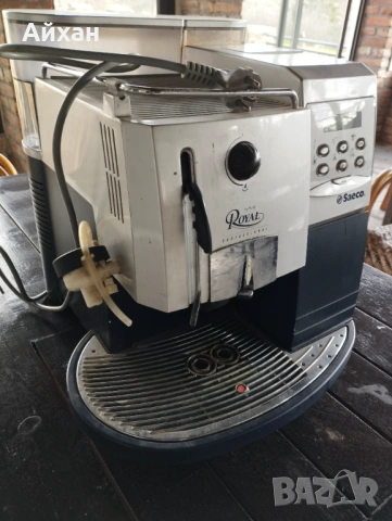 Кафемашина saeco royal