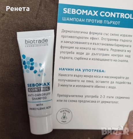 Biotrade Sebomax Шампоан против пърхот 8 х 10мл