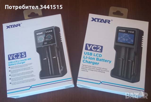 Оригинални зарядни Xtar VC2 / VC2S за 16340 18650 CR123A 26650 Liion li-Ion 