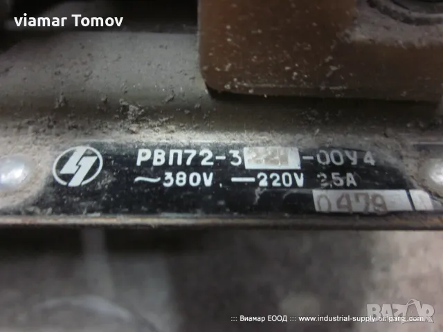 контактори, снимка 6 - Резервни части за машини - 49486247