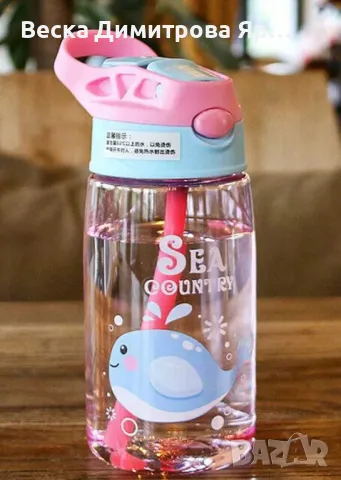 Детска бутилка за вода със сламка 480мл, снимка 3 - Прибори, съдове, шишета и биберони - 47347442