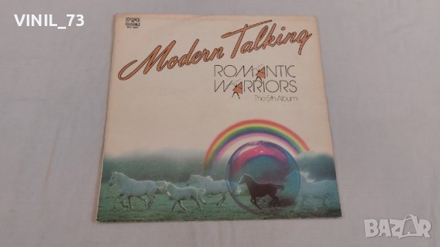 Modern Talking – Romantic Warriors - The 5th Album ВТА 12207