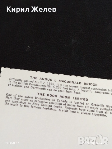 Четири пощенски картички ПОТСДАМ, СОЗОПОЛ,АЛЕКСАНДРИЯ за КОЛЕКЦИЯ 5905, снимка 7 - Филателия - 51700656