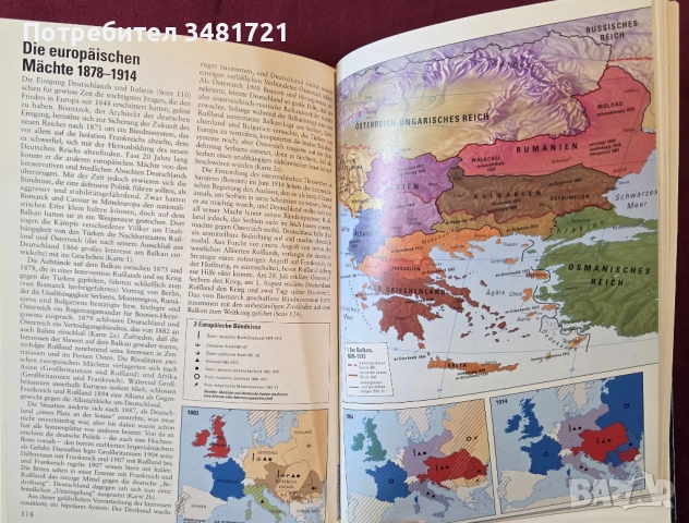 Атлас - световна история / Weltbild Atlas zur Weltgeschichte, снимка 10 - Енциклопедии, справочници - 53520656