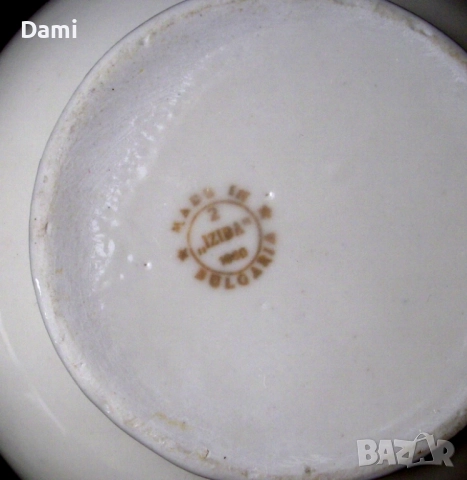 Кашпа ваза гърне купа български порцелан Изида Елин Пелин, снимка 7 - Вази - 52906979