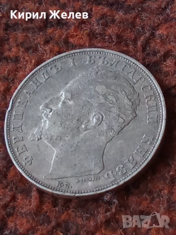 Сребърна монета 5 лева 1894г. Княжество България Княз Фердинанд първи 50082, снимка 17 - Нумизматика и бонистика - 49180189