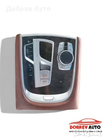 Централна конзола (с бутони) за BMW 7 G11