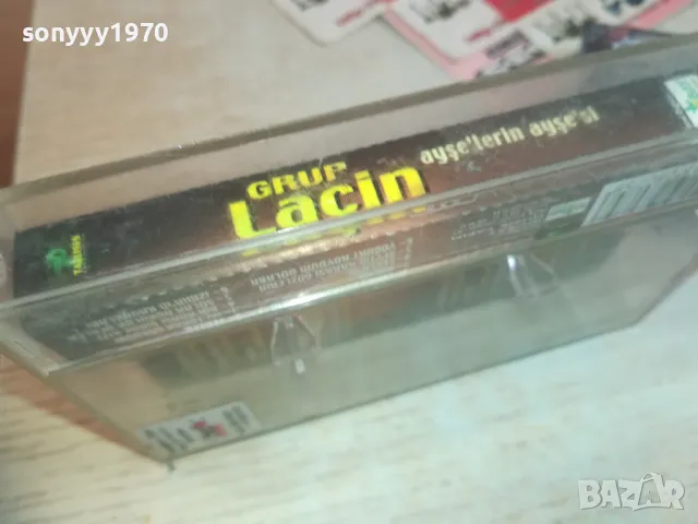 GRUP LACIN-ORIGINAL TAPE 0811241640, снимка 14 - Аудио касети - 47894168