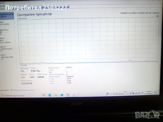 Лаптоп ACER Aspire E1-572 - 4 процесора, снимка 13 - Лаптопи за работа - 52917753