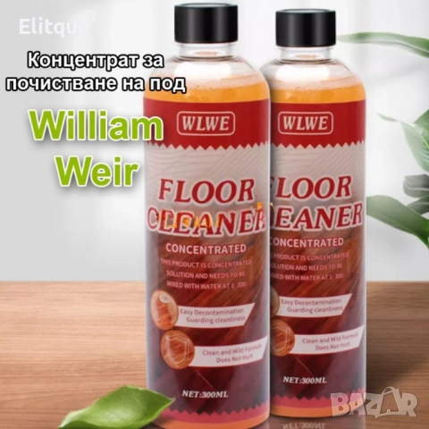 Препарат за почистване на ламинат и паркет William Weir - Концентрат, снимка 3 - Други - 52594740