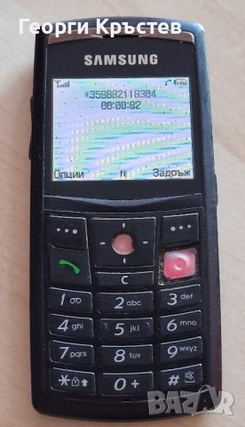 Samsung X820, снимка 10 - Samsung - 42507054