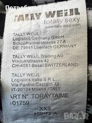 Дамски потник, снимка 10 - Потници - 53582804