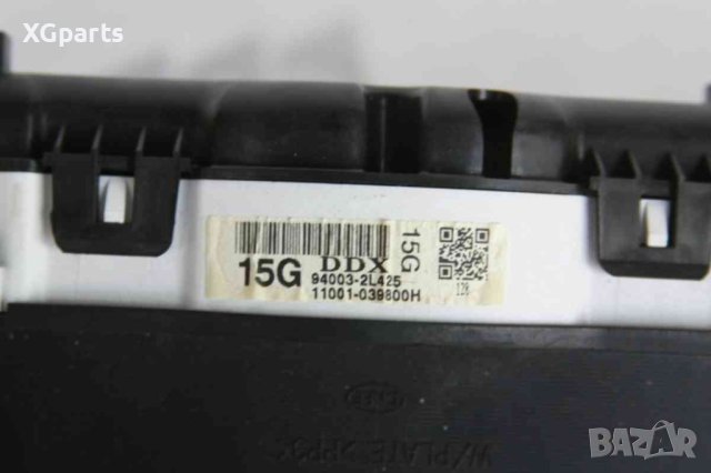 Километраж за Hyundai i30 I 1.4i 105к.с. (2007-2012), снимка 3 - Части - 41763174