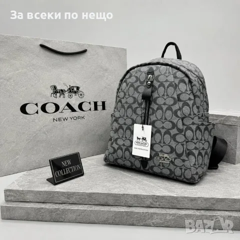 Coach Дамска Раница - Различни Цветове Код SK2026, снимка 7 - Раници - 55751931