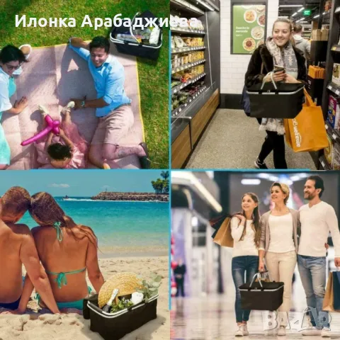 Сгъваема термична кошница с цип - За пикник или за пазар, снимка 4 - Други - 48949374