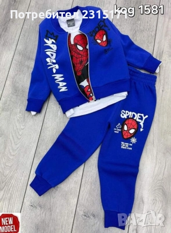 Детски комплект от 3 части с Майнкрафт, Пес Патрул и Спайдермен