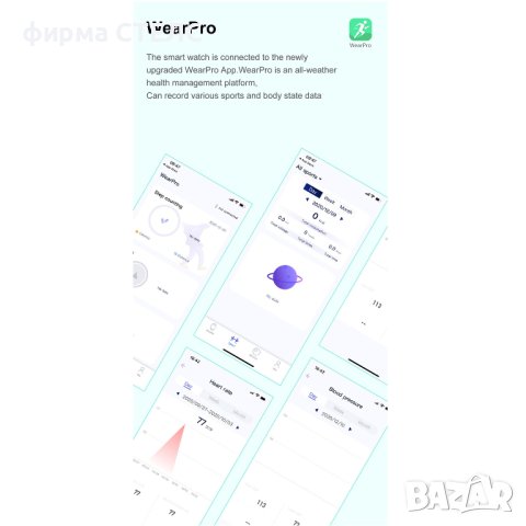 Смарт часовник STELS DT3 Plus, Водоустойчив, GPS, EKG, PPG, NFC, снимка 14 - Смарт часовници - 41687026