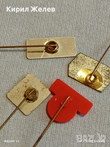 Лот рекламни значки 20 броя стари редки за КОЛЕКЦИЯ ДЕКОРАЦИЯ 50359, снимка 12 - Колекции - 52247575