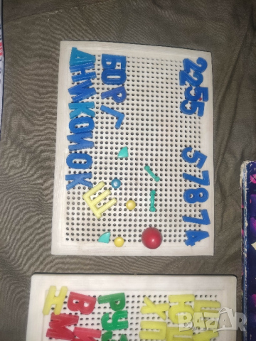 Продавам Четало и Сметало за 1 клас и  др., снимка 4 - Други - 44739654