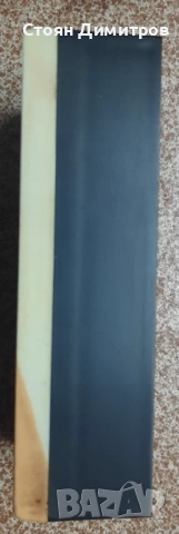 Ретро съветски радиоприемник Нейва-М, снимка 5 - Радиокасетофони, транзистори - 53350213