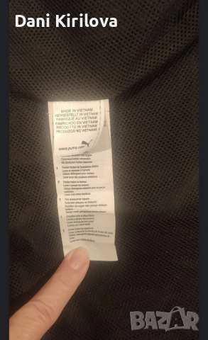 Мъжко спортно яке пролетно , снимка 5 - Якета - 52432731