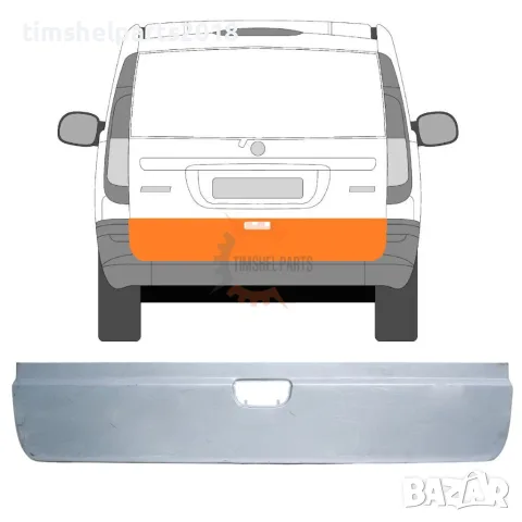 Ремонтен панел задна врата за Mercedes Vito Viano W639 2003-2015 год.