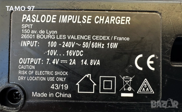 Paslode - Бързо зарядно , снимка 3 - Други инструменти - 52239823