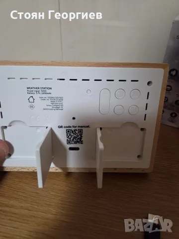 Чисто нова метеорологична станция Nor-tec, снимка 3 - Други стоки за дома - 56024417