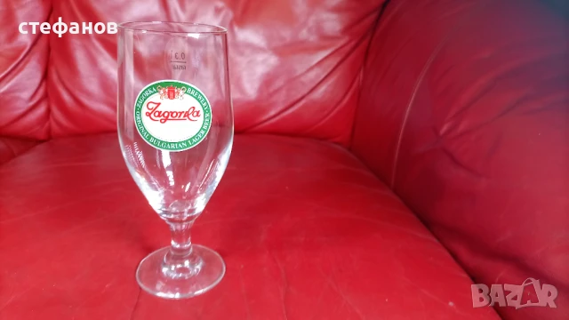 Бирени чаши Загорка в кашончето си, 300 мл, 6 бр, снимка 8 - Чаши - 51142726