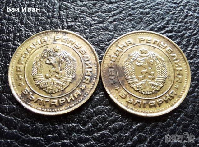 Монета/и 2 стотинки 1989 г. България -2 броя за 1 лев-топ цена !, снимка 10 - Нумизматика и бонистика - 41485376