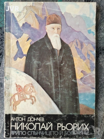 Разпродажба на книги по 1.50 евро за брой., снимка 8 - Художествена литература - 53689701