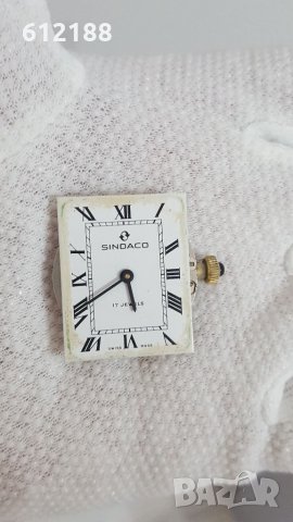 Sindaco -Vintage., снимка 6 - Мъжки - 33886665