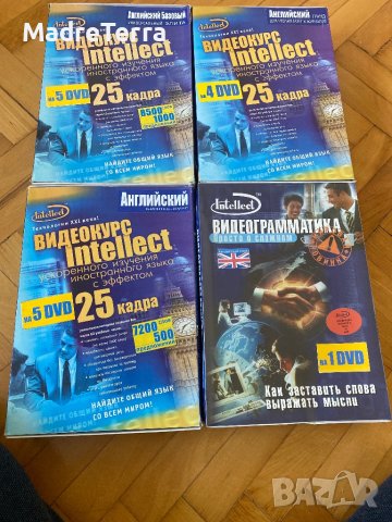 Курс английского языка (25-й кадр) 