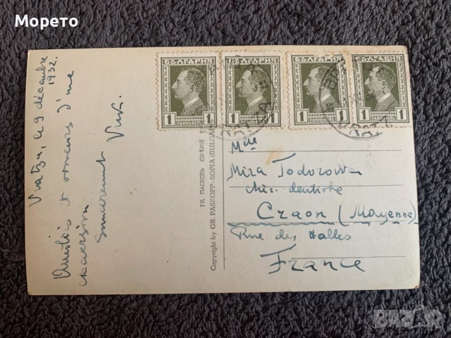 Стара пътувала картичка-Враца, снимка 2 - Филателия - 47483087