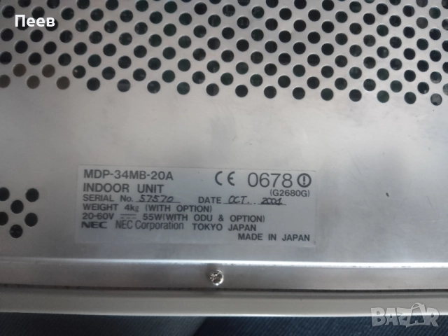 продавам електронен модул NEC PASOLINK модел MDP-34MB-20A, снимка 4 - Суичове - 51475830